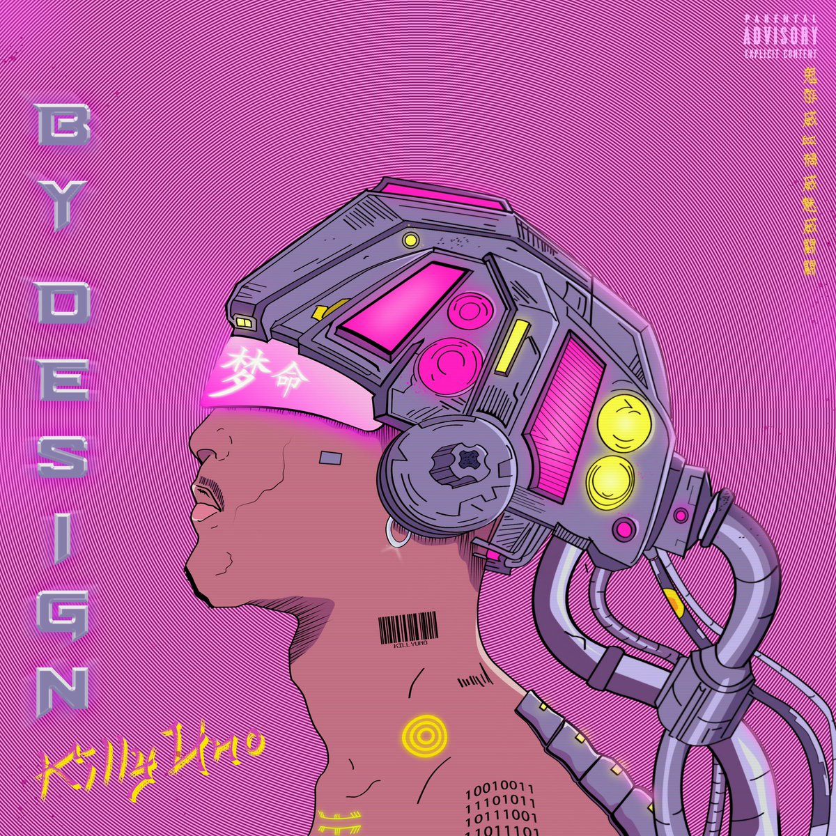My first offering “ByDesign “ is Out on all platforms 🔥🔥🔥🔥🙏🏾 use the link in my bio to listen