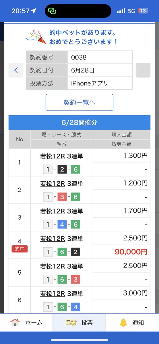 sei_19981202's tweet photo. @fq1Rz9MCApBNzQA 好きです https://t.co/9tdKNIZf97