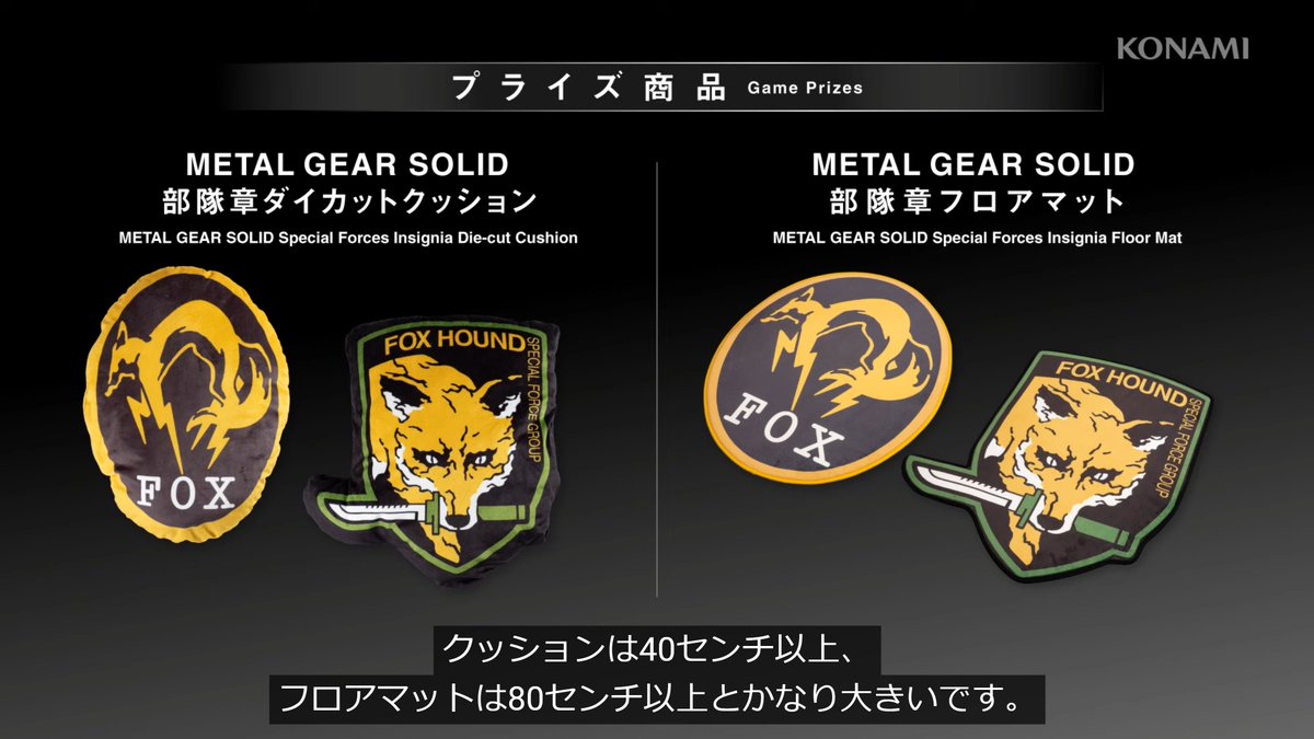 トドラー】 GEAR SOLID 部隊章フロアマット 🌼