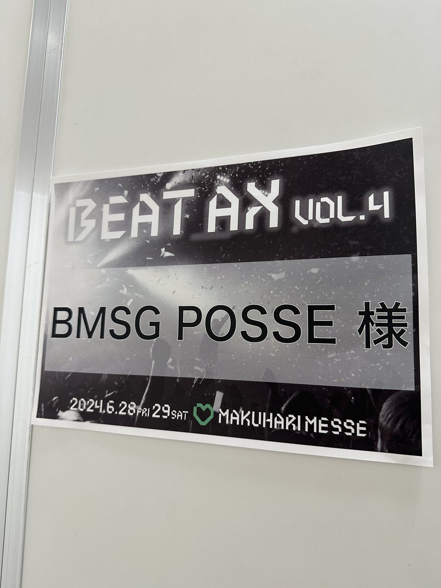 ATEEZ xikers beat ax 限定 スローガン Amazon.co.jp: ATEEZ xikers