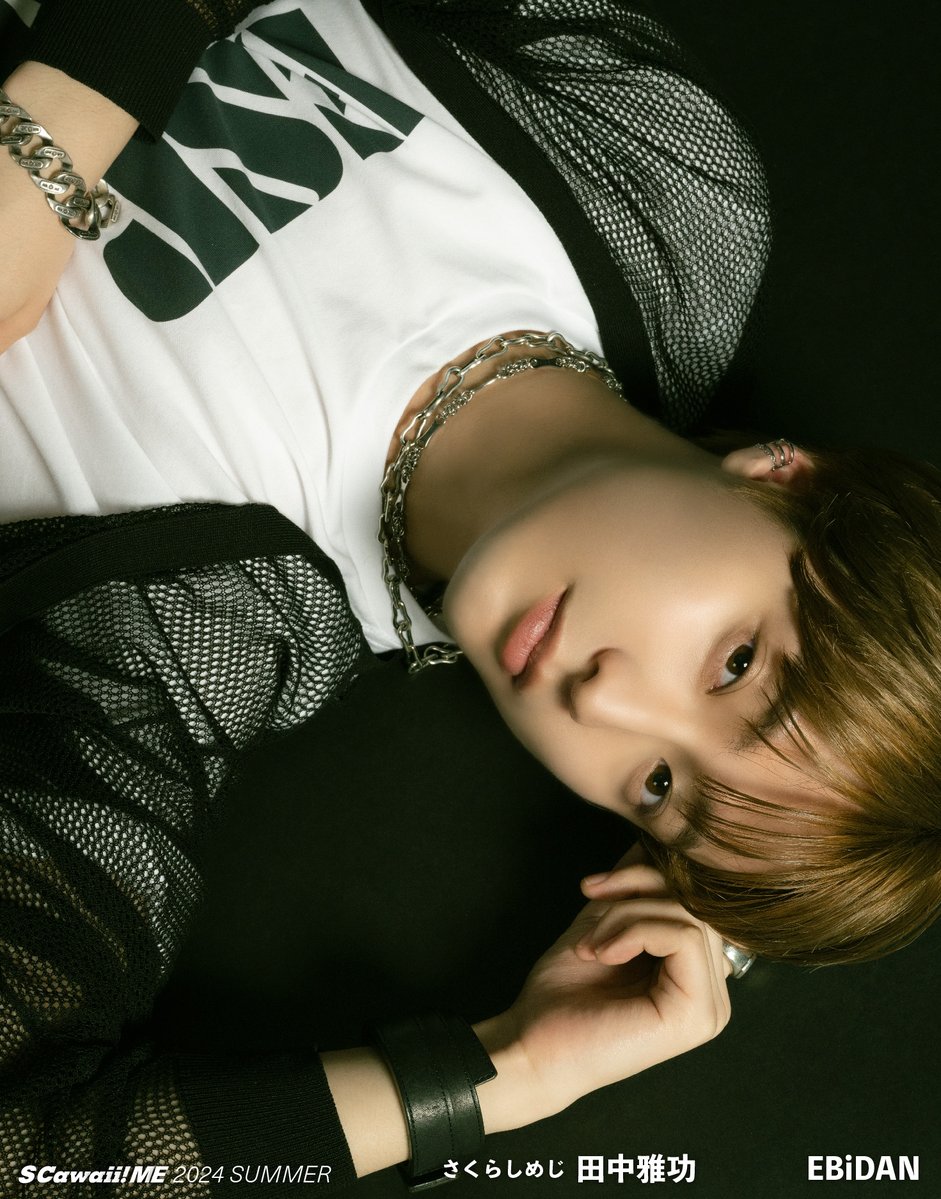 📣＃さくらしめじ ＃田中雅功 アザーカット公開📣 7月9日（火）発売