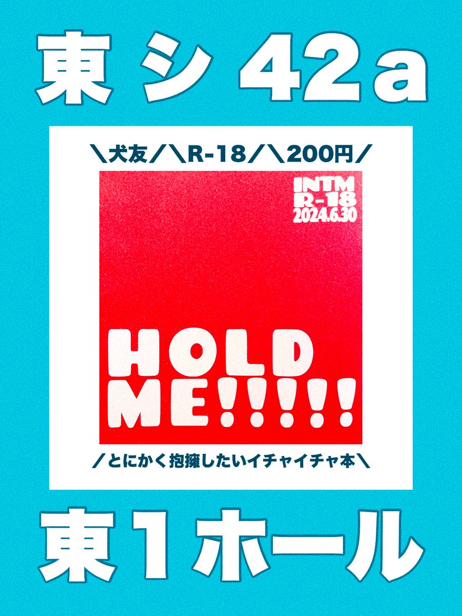 ranhurara's tweet photo. 直前ですみません。
28Pくらいの短編です。よろしくお願いします。 https://t.co/Chfq2IfUlS