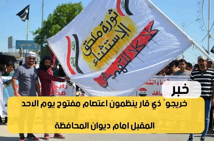 #مطلبنا_الشمول_بالاستثناء_كملحق