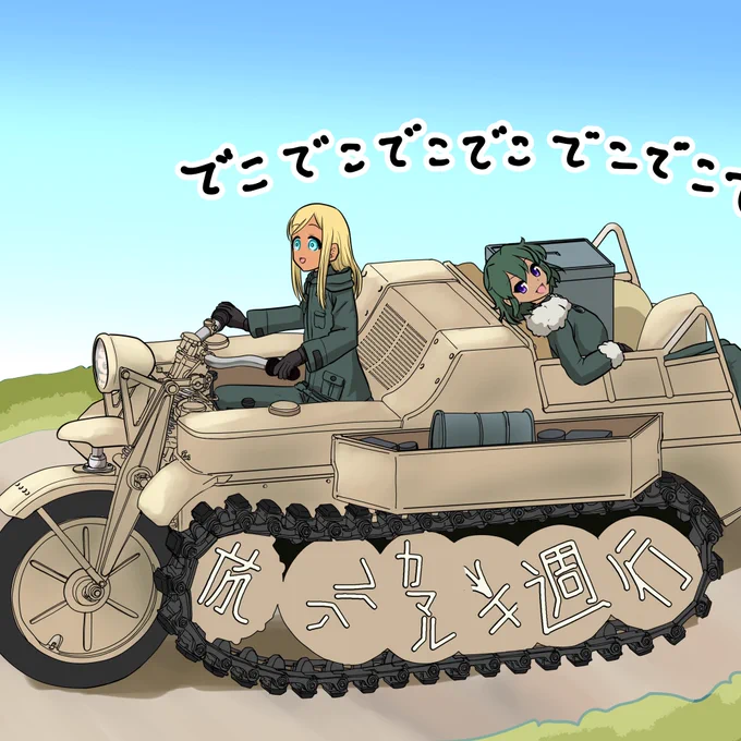 とりあえずソル・カマル絡みのイラスト再掲しとく 