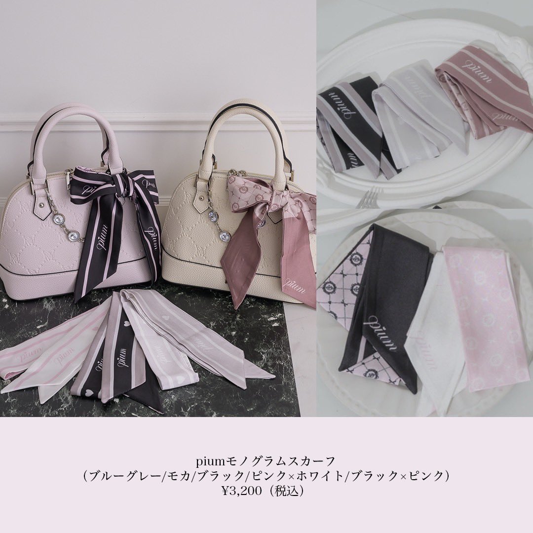 【pium】ビジュー付き  モノグラム ミニバッグ ブルーグレー‪‪❤︎‬ ビジュー付きpiumモノグラムミニバッグ ブルーグレー バッグ