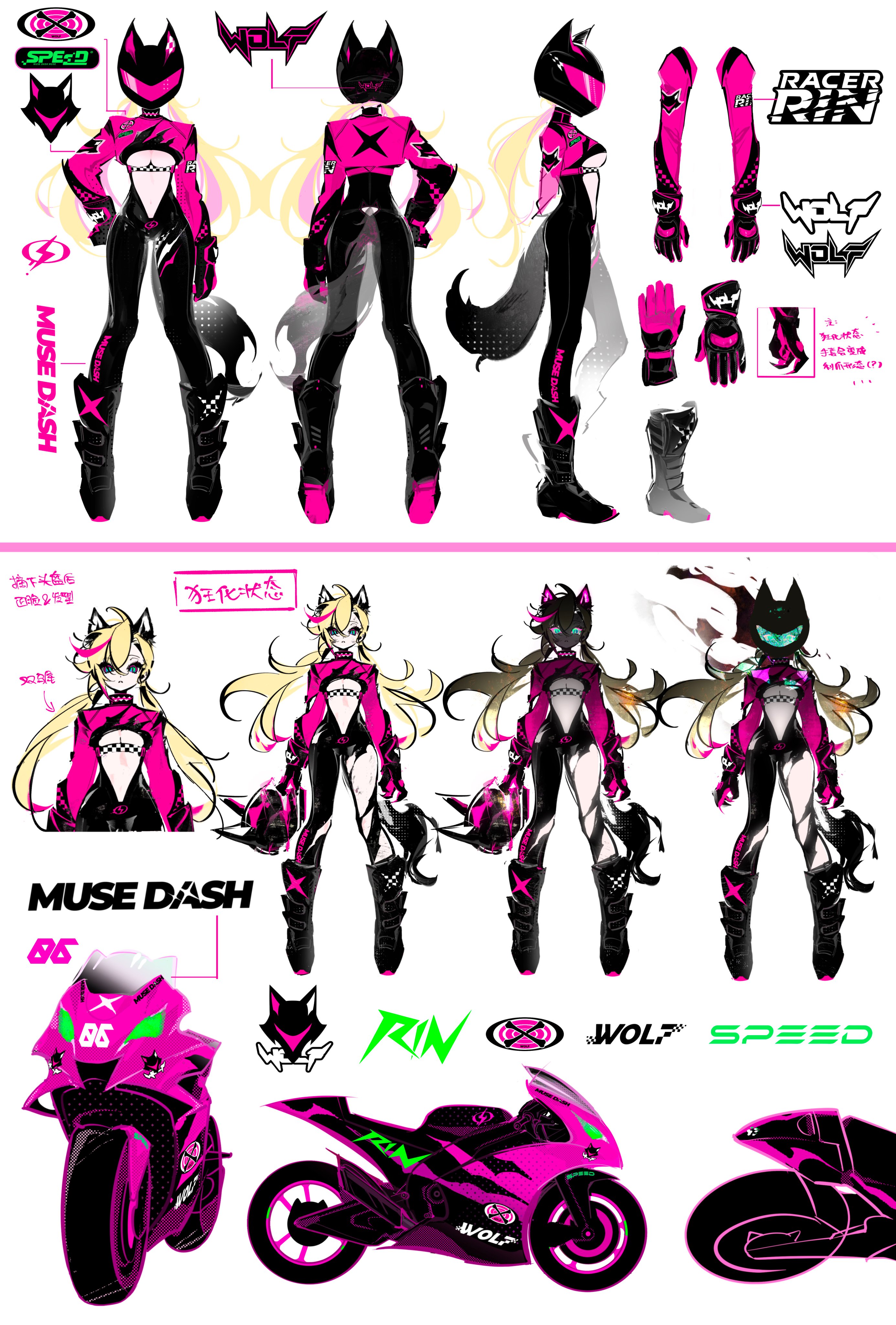 Muse Dash公式 on X: 