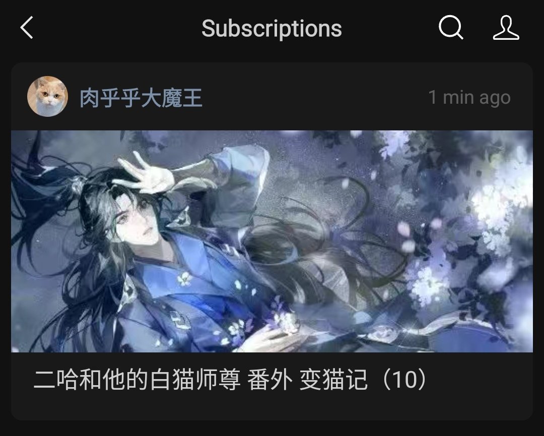 hourly_ranwan's tweet photo. 2HA NEW SIDE STORY 《变猫记》 CHAPTER 10 IS OUT❗❗❗🔊❗🔊❗🔊❗❗❗

Read here:

Weibo: https://t.co/NQcBCr3YKV

Wechat: https://t.co/vs7lvPsbs2 https://t.co/6B3IrRRcFw