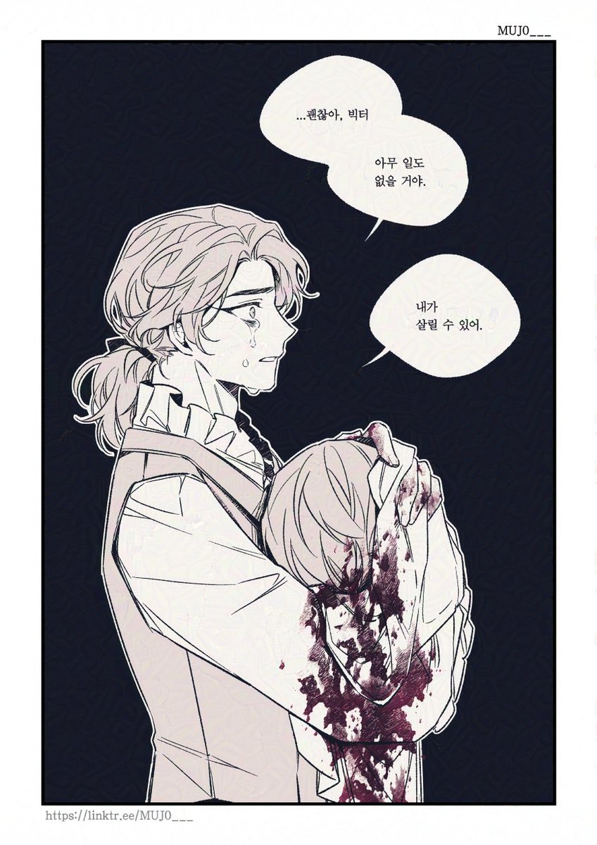 뮤지컬 프랑켄슈타인

사형당한 게 앙리가 아니라 빅터였다면
