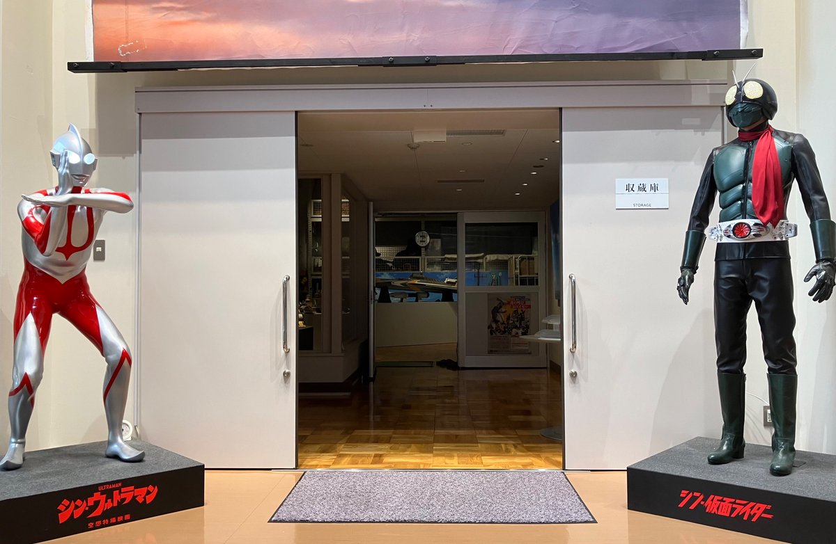 Info_ATAC's tweet photo. 本日より須賀川市役所１階に『 #シン・ウルトラマン 』のウルトラマンがいます。
#須賀川特撮アーカイブセンター 収蔵庫前にも同じウルトラマンがいます。
こちらには本日より『 #シン・仮面ライダー 』の仮面ライダーも並び立ち、見学する方をお迎えしています。
ぜひ須賀川にお越しください。 https://t.co/QpKaE2I4Ni