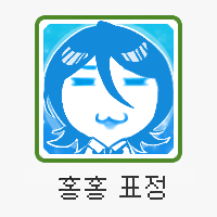 이치루키 현세에서 보통 이런 흐름임