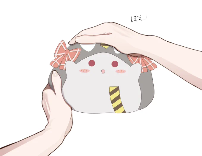 #さかまた飼育日記 なでなで 