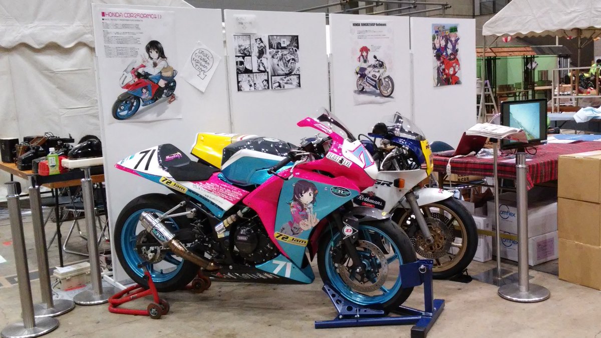 ひよページ コミケ（コミスペ6）で唯一痛バイク展示したのがうちのサークルで