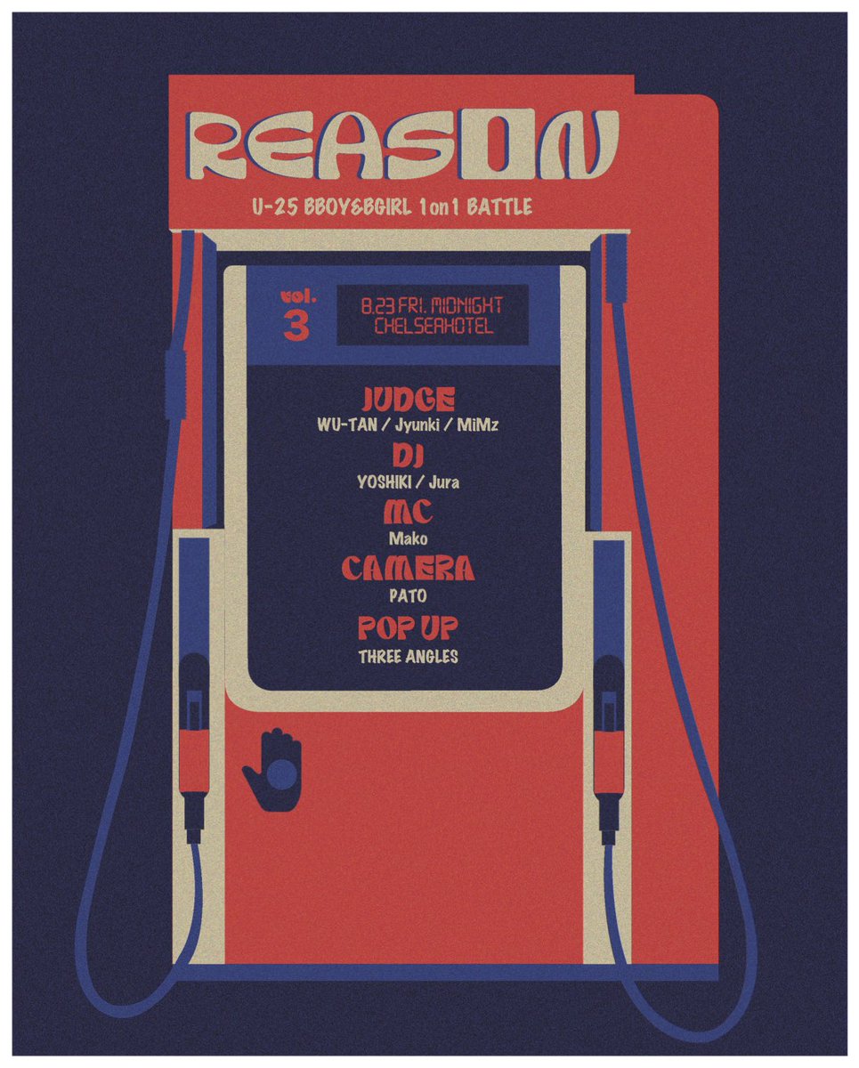 reason_2023's tweet photo. U-25 BBOY&amp;BGIRL 1on1 BATTLE 『REASON vol.3』  日時：2024/8/23(金・深夜) 　　 場所：渋谷チェルシーホテル  エントリー開始　23:40- 予選スタート　　24:30-  エントリー料金:￥3,000- + 1D 観戦:￥1,500- + 1D 賞金:￥10,000- + THREE ANGLES様より賞品の贈呈 https://t.co/01J3drdMRU