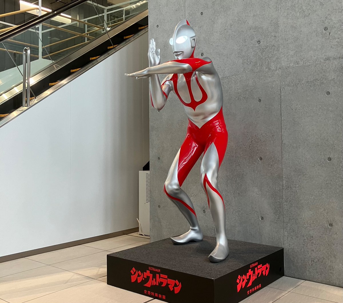 Info_ATAC's tweet photo. 本日より須賀川市役所１階に『 #シン・ウルトラマン 』のウルトラマンがいます。
#須賀川特撮アーカイブセンター 収蔵庫前にも同じウルトラマンがいます。
こちらには本日より『 #シン・仮面ライダー 』の仮面ライダーも並び立ち、見学する方をお迎えしています。
ぜひ須賀川にお越しください。 https://t.co/QpKaE2I4Ni