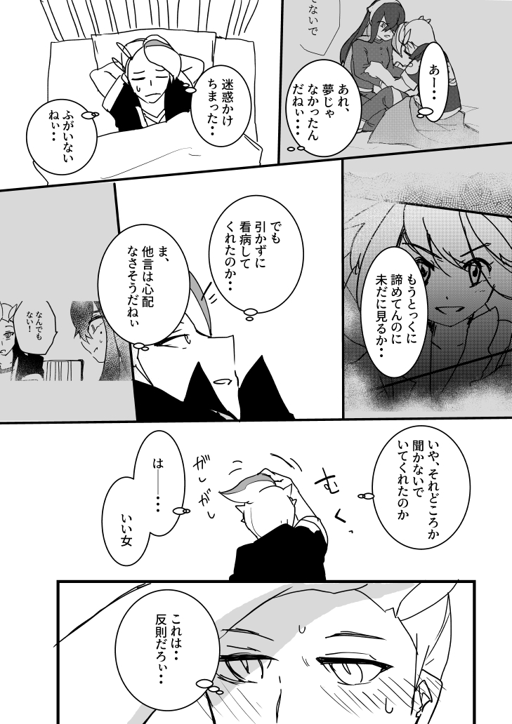 3/3 