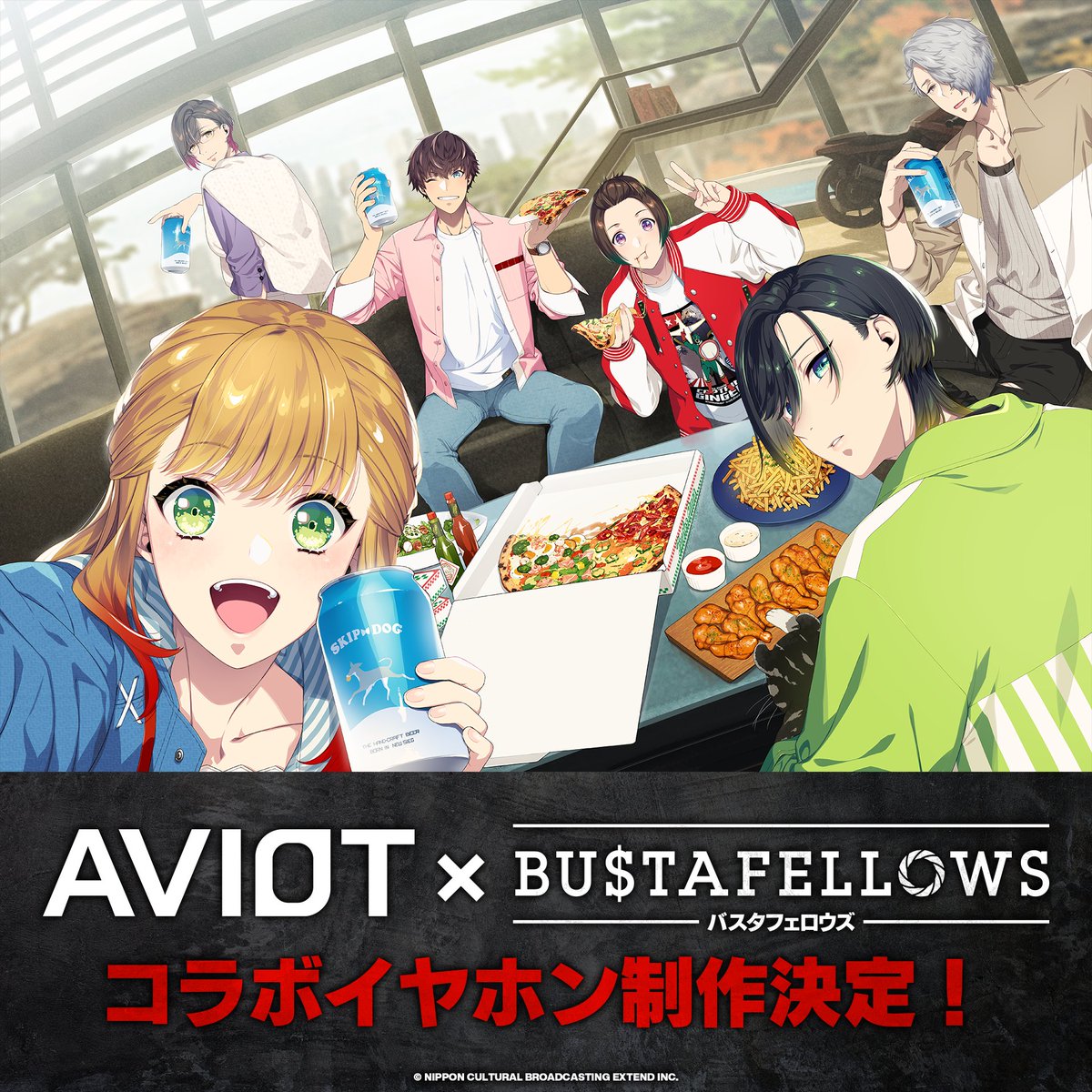 AVIOT × #BUSTAFELLOWS ?コラボイヤホン制作決定? AVIOTと ゲーム 
