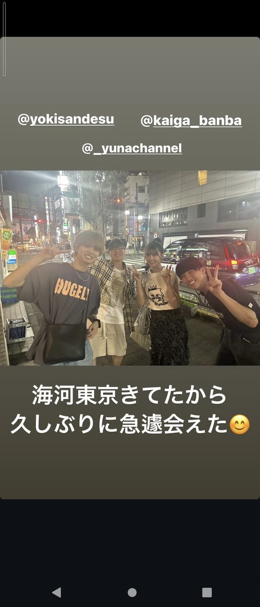 Yuki110702_tako's tweet photo. 会ってたのね〜！！
ゆなちゃんが20歳を迎えた時は6人でお酒飲んでて欲しいな〜🤍🤍
#星乃夢奈  #Cultv https://t.co/D0bX5L04XN