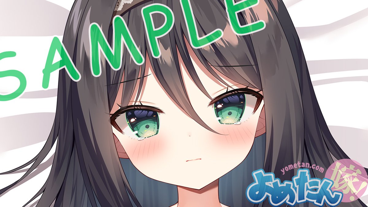 【おしらせ】よめたん6月新作「神宮司 悠那」(じんぐうじ ゆうな)ちゃんEX版(イラスト:Mauve先生)ご注文受付中です。普段は感情が揺らがない女の子が涙目になるとかすごくそそります。
ライクトロンリッチ:https://t.co/dVeKN9EjGj
アクアヴェール:https://t.co/YMFdK5RrrH 