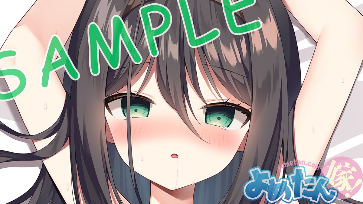 【おしらせ】よめたん6月新作「神宮司 悠那」(じんぐうじ ゆうな)ちゃんEX版(イラスト:Mauve先生)ご注文受付中です。普段は感情が揺らがない女の子が涙目になるとかすごくそそります。
ライクトロンリッチ:https://t.co/dVeKN9EjGj
アクアヴェール:https://t.co/YMFdK5RrrH 