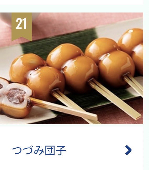 大本 祐槻 tweet media