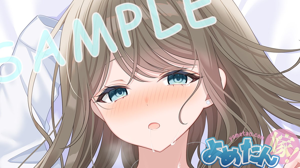 【おしらせ】よめたん6月新作「秋月 花蓮」(あきづき かれん)さんEX版(イラスト:ミュシャ先生)ご注文受付中です。余裕の表情で誘う花蓮お姉さんに若者の本気を見せつけるのです。失神するまでヤるのです
ライクトロンリッチ:https://t.co/oehrKKDJvV
アクアヴェール:https://t.co/T6NDbWAEt3 