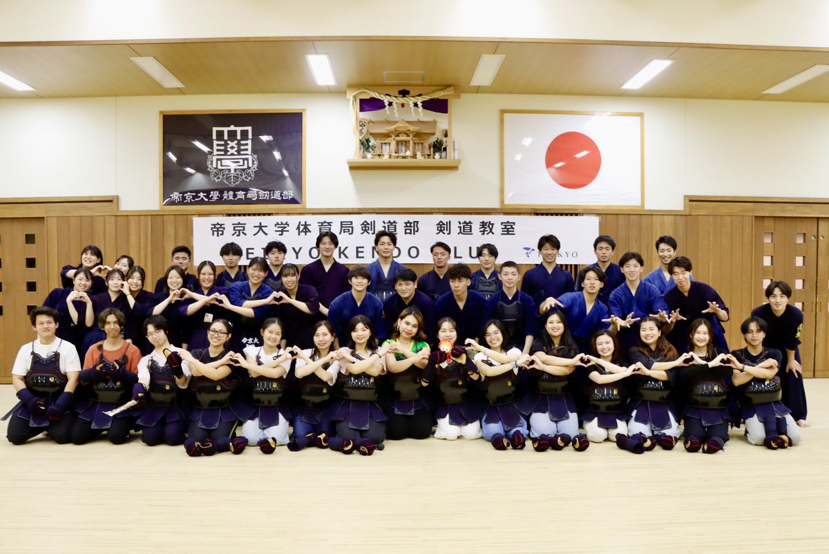 Teikyo_tibo's tweet photo. 📰大学HP ニューストピックス更新✨
【クラブ・サークル】剣道部が留学生を対象に剣道体験教室を行いました
https://t.co/nITTLaEsCm
ぜひ👀✨ご覧くださいボーッ!
#帝京大学 #帝京大学剣道部 #帝京大学アジア交流プログラム #TAEP #経済学部 #経済学科 #国際経済学科 #経営学科 #国際交流 https://t.co/CFHhd1FHLv