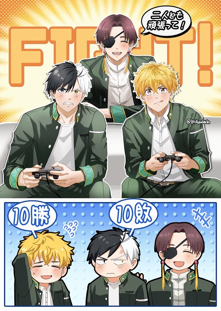 ウィンブレFA #WINDBREAKER トリオ🎮