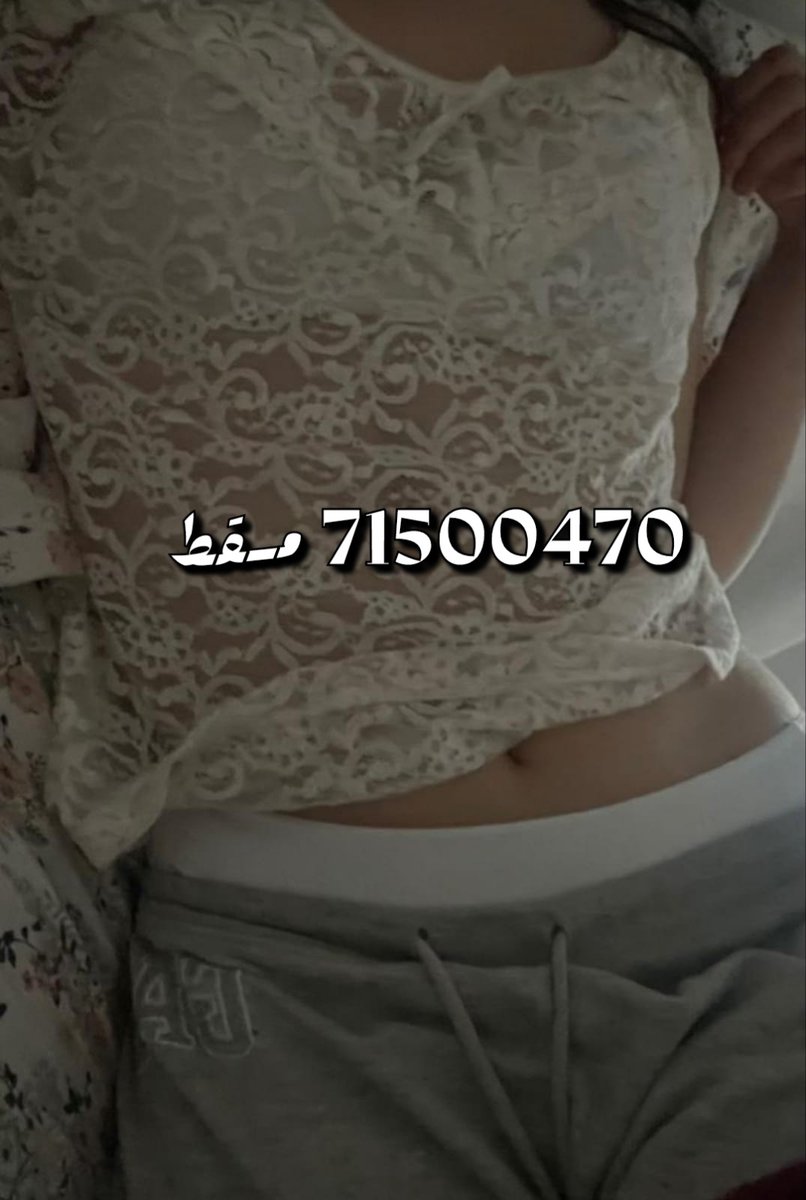 سهرات #مسقط
#muscat_girls