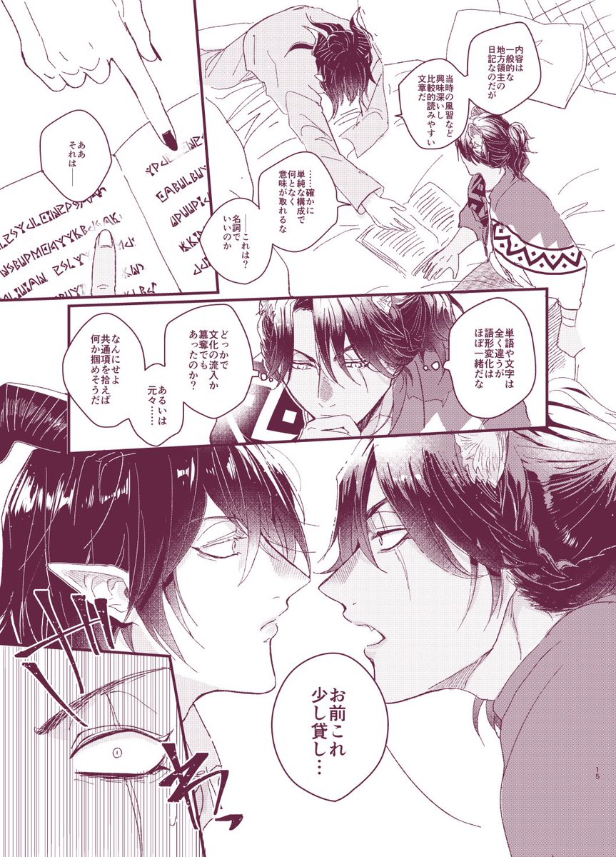 ③ 