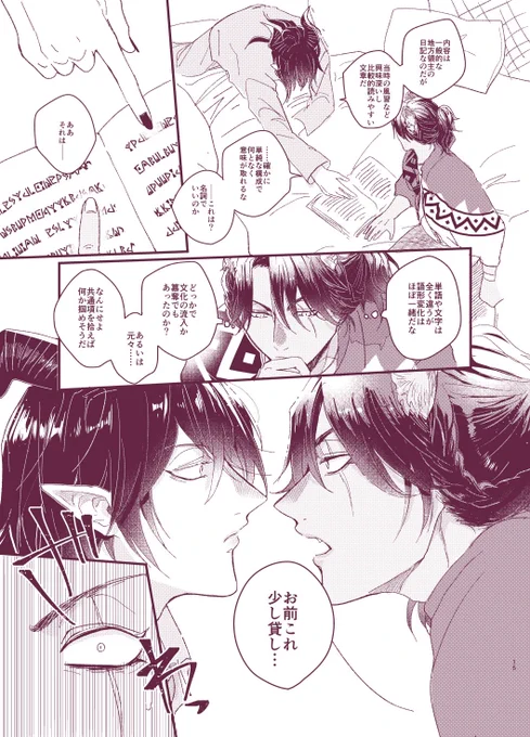 ③ 