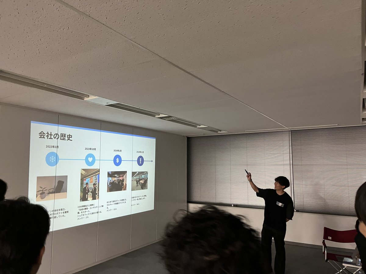 kinoshitay's tweet photo. 東大発AI開発系スタートアップ #advancy オフィス移転パーティー@飯田橋にて開催され行ってきました。 CEO @robinsoncosmo10 不在でしたが盛り上がっていて凄いなと。ロビンソンもまだ20歳ですし、最年少上場まじで期待しています #起業しろ https://t.co/l9uDwXVnY1
