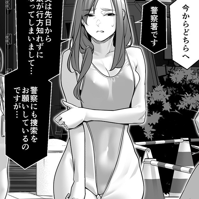 50ページ目っ!ホラー枠。

デイブレイク2おまけ3_50《2024/06/28 21:20 完成》|ROMの人|pixivFANBOX https://t.co/7dDlp9U029 