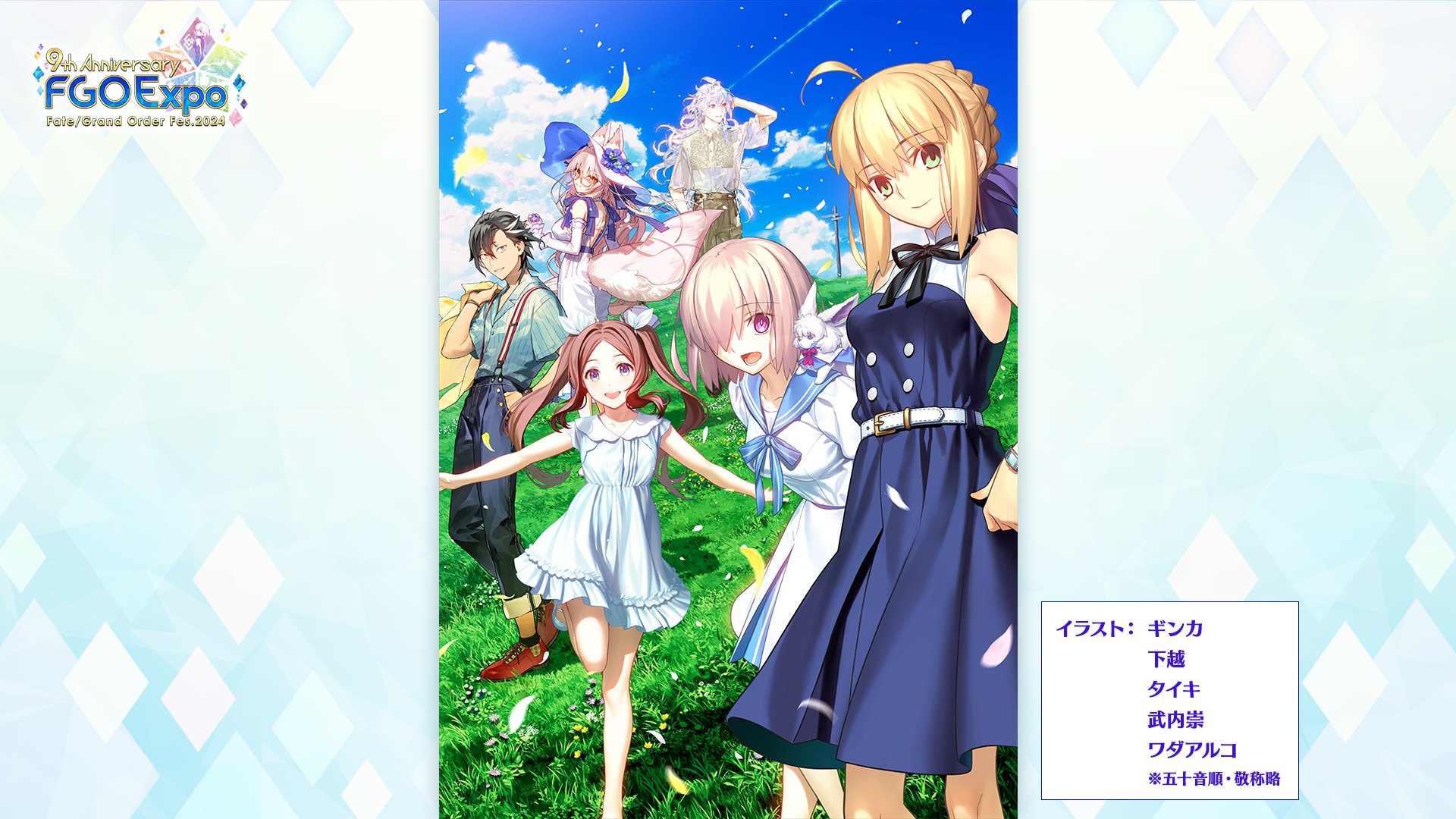 Fate/Grand Order】1/8『バーサーカー/アルジュナ〔オルタ