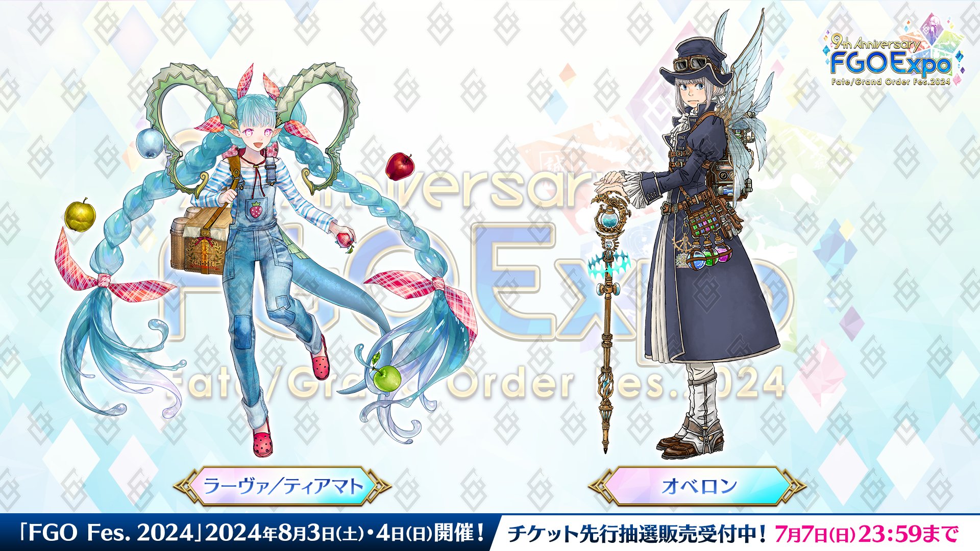 公式】Fate/Grand Order on X: 公式】Fate/Grand Order on X: