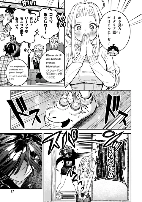 ジョージアの伝統料理、にんにくたっぷりシュクメルリを作って食べる話(9/14)(再掲)

#漫画が読めるハッシュタグ
#マンガが読めるハッシュタグ 