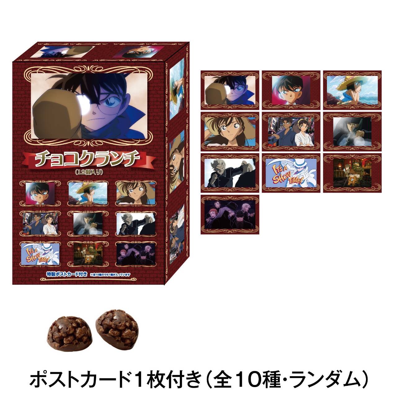 名探偵コナンランド【公式】 on X: 