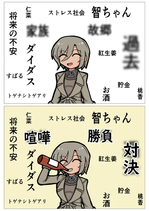 ルパさん誕生日おめでとうございます🎉
#ガールズバンドクライ
#ガルクラ
#ルパ生誕祭2024 