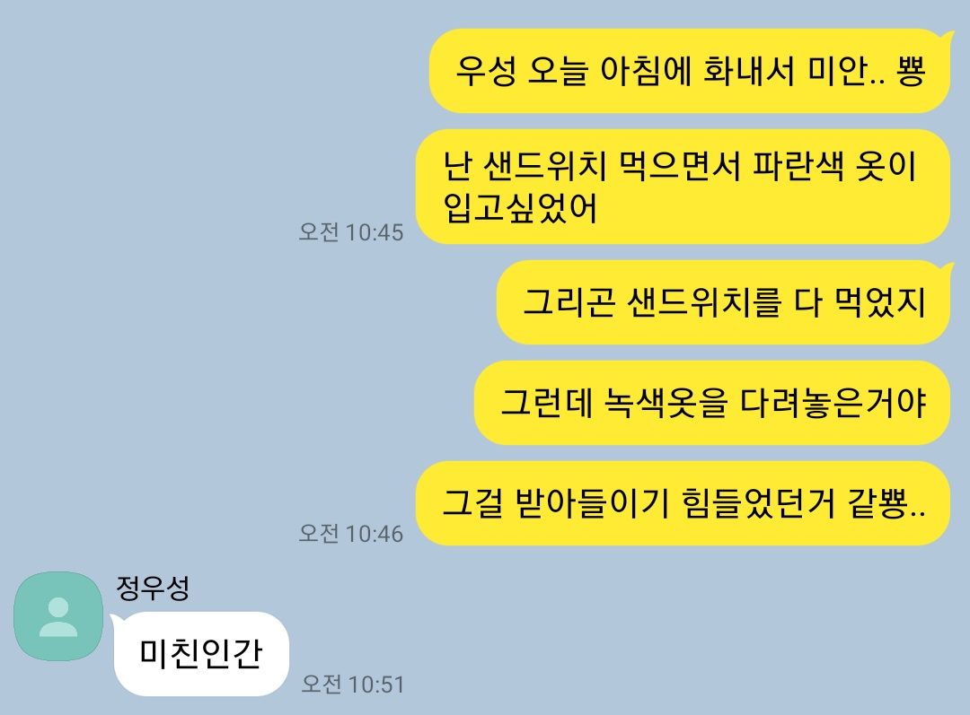 포카칩 (@pokachip1234) on Twitter photo 