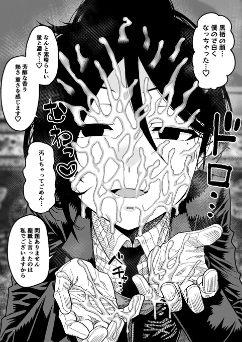(2/2)