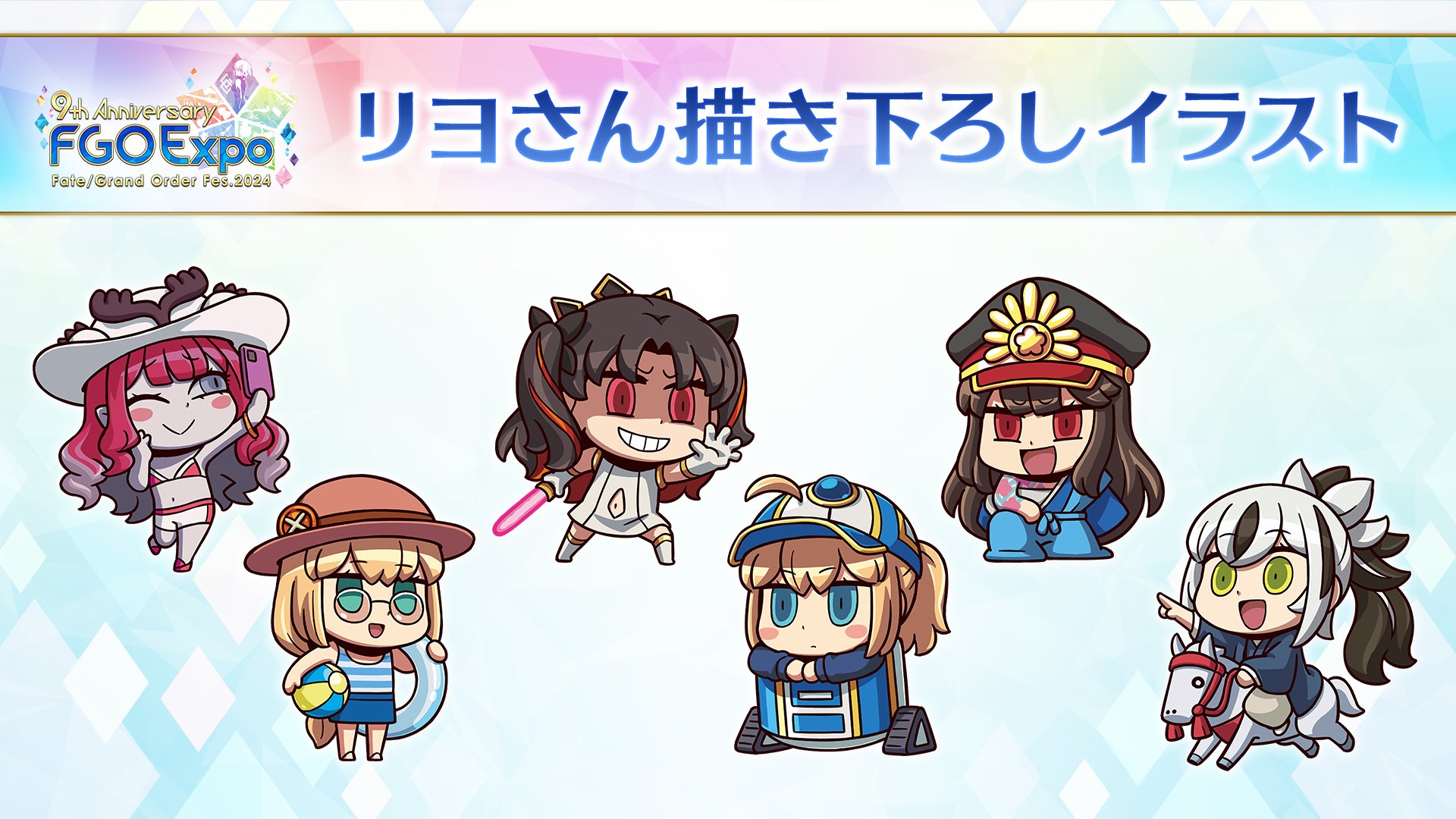 公式】Fate/Grand Order on X: 