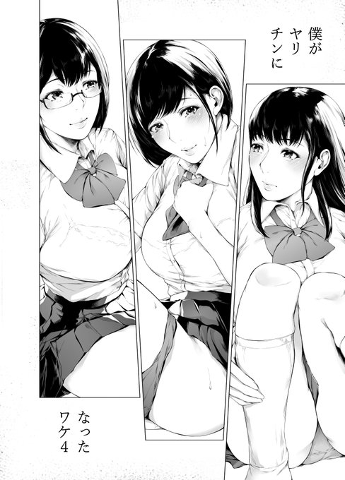 僕がヤリチンになったワケ4。
描いてます～(*`ω` *)b! 