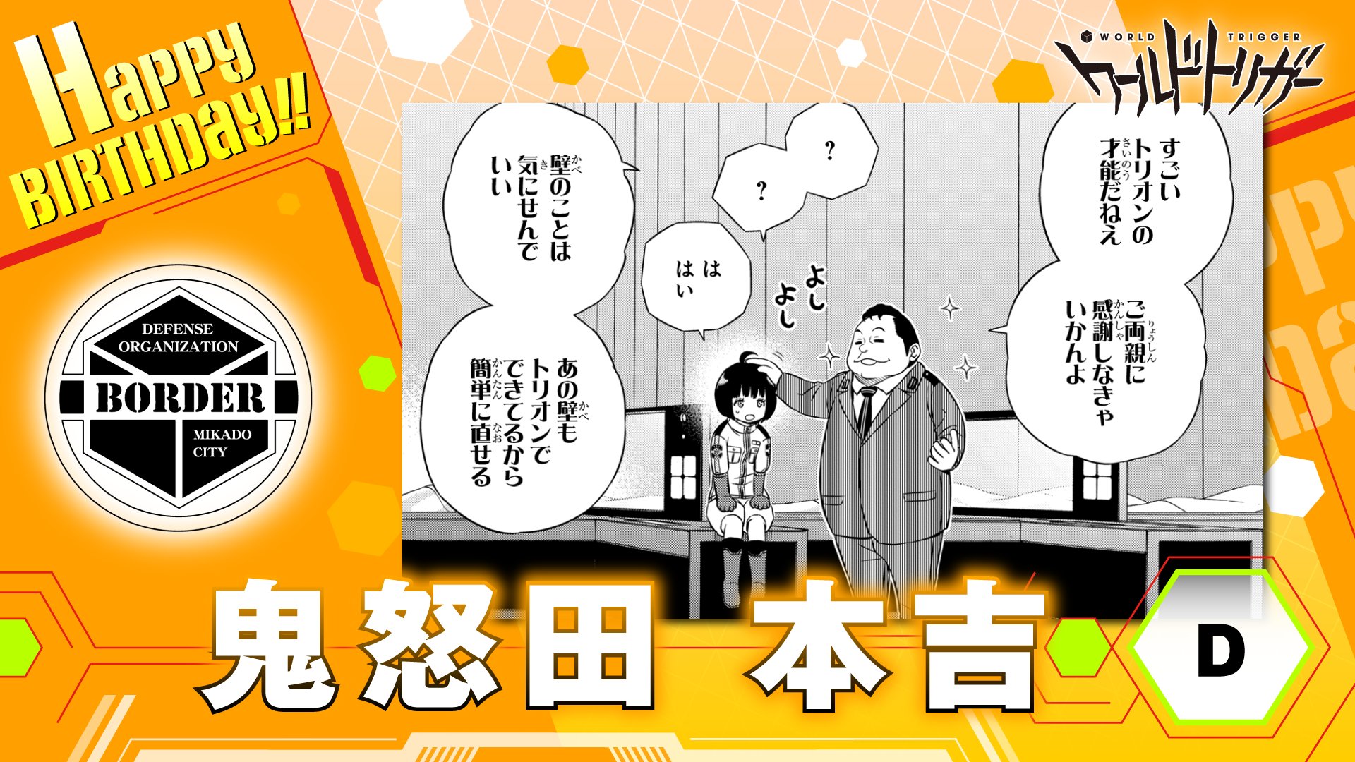 こわまり様【リピーター様9点おまとめ】 ひばり書房/江波譲二/小島剛夕/サツキ貫太「オール怪談53」