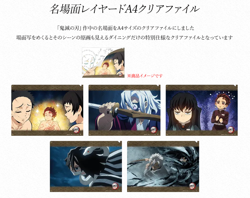 ufotable on X: 