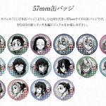 GRKR7xnawAA9OUX.png?format=jpg