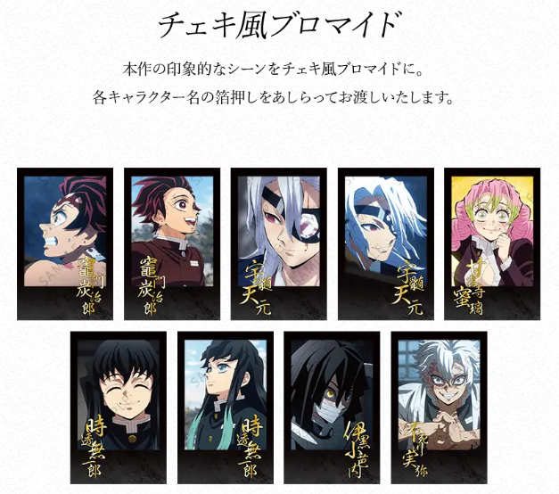 ufotable on X: ufotable on X: