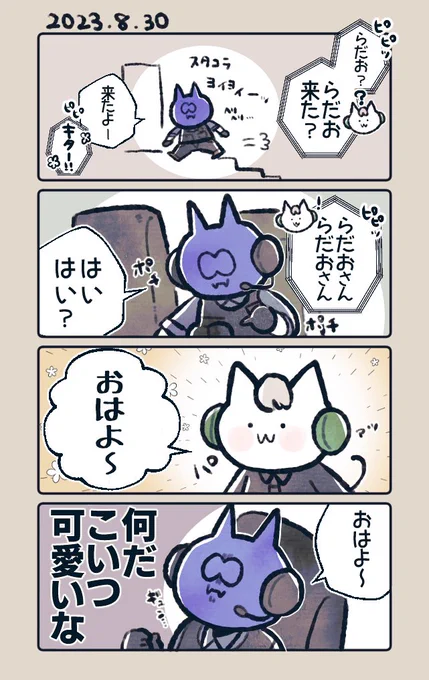 #2024年自分が選ぶ今年上半期の4枚 