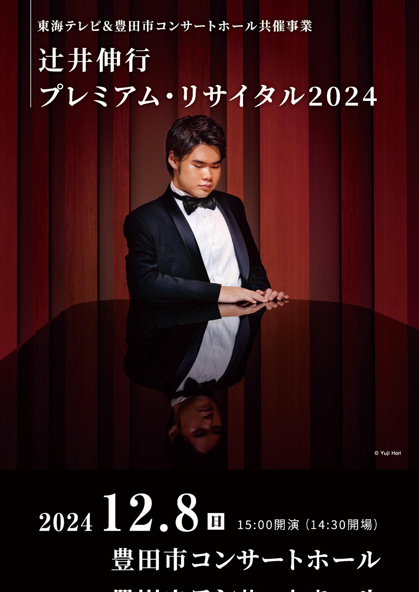 Shinobu Oyashiki on X:  