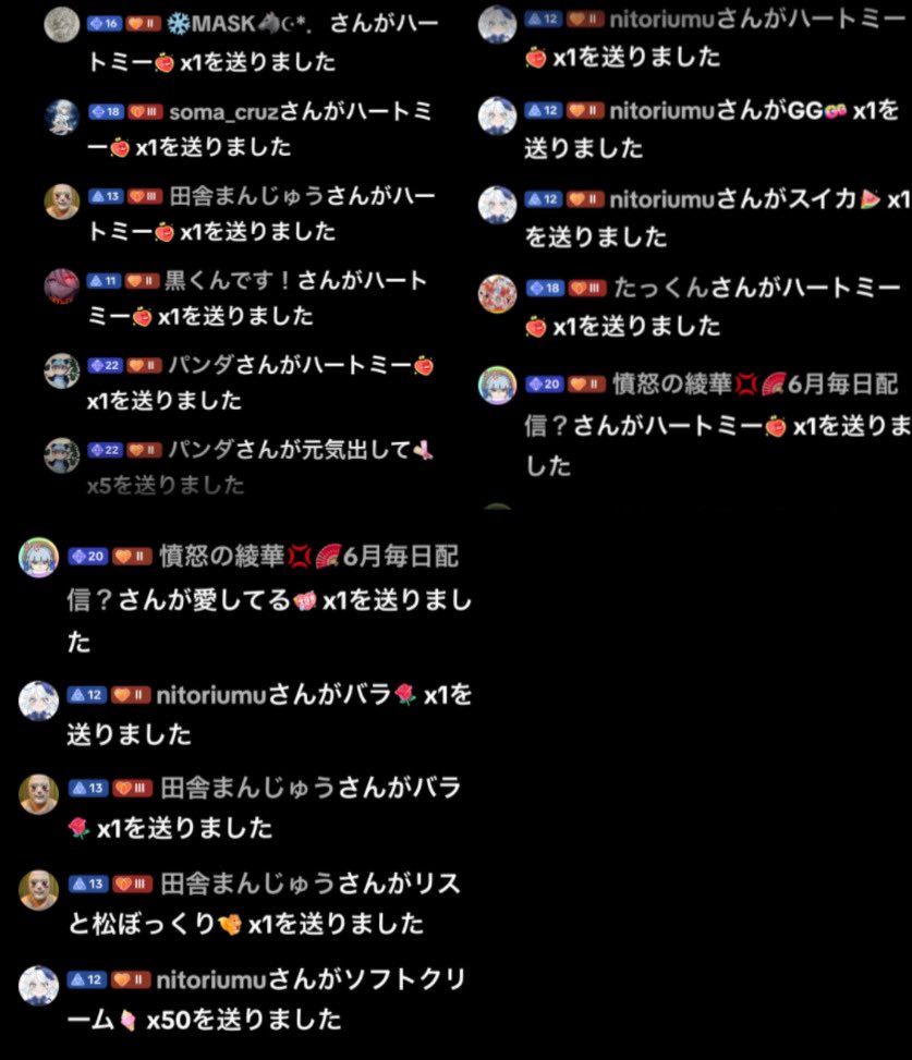 絆釣えちゃ🎣💣 tweet media
