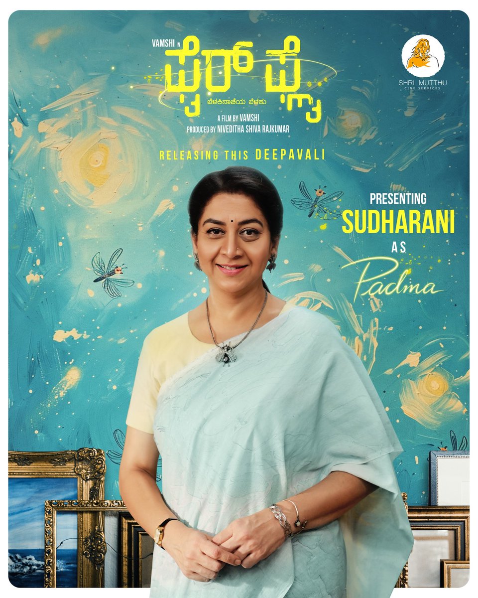 Shri Mutthu Cine Services (@shrimutthu_cs) on Twitter photo Sensitive yet strong, elegant yet sassy, ಅಮ್ಮ with a best friend's touch
Ofcourse it had to be the evergreen Sudharani Maam
<a href="/shrimutthu_cs/">Shri Mutthu Cine Services</a>
<a href="/NivedithaSrk/">Niveditha Shivarajkumar</a> <a href="/charanrajmr2701/">Charan Raj</a> <a href="/vamshikrishnasm/">Vamshi Krishna</a> <a href="/isheetalshetty/">sheetal shetty</a>
<a href="/raghuniduvalli/">raghuniduvalli</a>
@abhilashKalati <a href="/PROHarisarasu/">Harish Arasu PRO</a> <a href="/The_BigLittle/">𝐓𝐡𝐞 𝐁𝐢𝐠 𝐋𝐢𝐭𝐭𝐥𝐞</a> <a href="/unicographix/">Unico Graphix</a> Sensitive yet strong, elegant yet sassy, ಅಮ್ಮ with a best friend's touch
Ofcourse it had to be the evergreen Sudharani Maam
<a href="/shrimutthu_cs/">Shri Mutthu Cine Services</a>
<a href="/NivedithaSrk/">Niveditha Shivarajkumar</a> <a href="/charanrajmr2701/">Charan Raj</a> <a href="/vamshikrishnasm/">Vamshi Krishna</a> <a href="/isheetalshetty/">sheetal shetty</a>
<a href="/raghuniduvalli/">raghuniduvalli</a>
@abhilashKalati <a href="/PROHarisarasu/">Harish Arasu PRO</a> <a href="/The_BigLittle/">𝐓𝐡𝐞 𝐁𝐢𝐠 𝐋𝐢𝐭𝐭𝐥𝐞</a> <a href="/unicographix/">Unico Graphix</a>