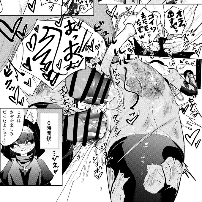 いっちばんえちいなおしりです🍑 